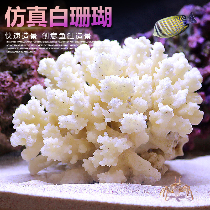 Marine Aquarium Epoxy - Set Lanskap Pohon Karang untuk Akuarium
