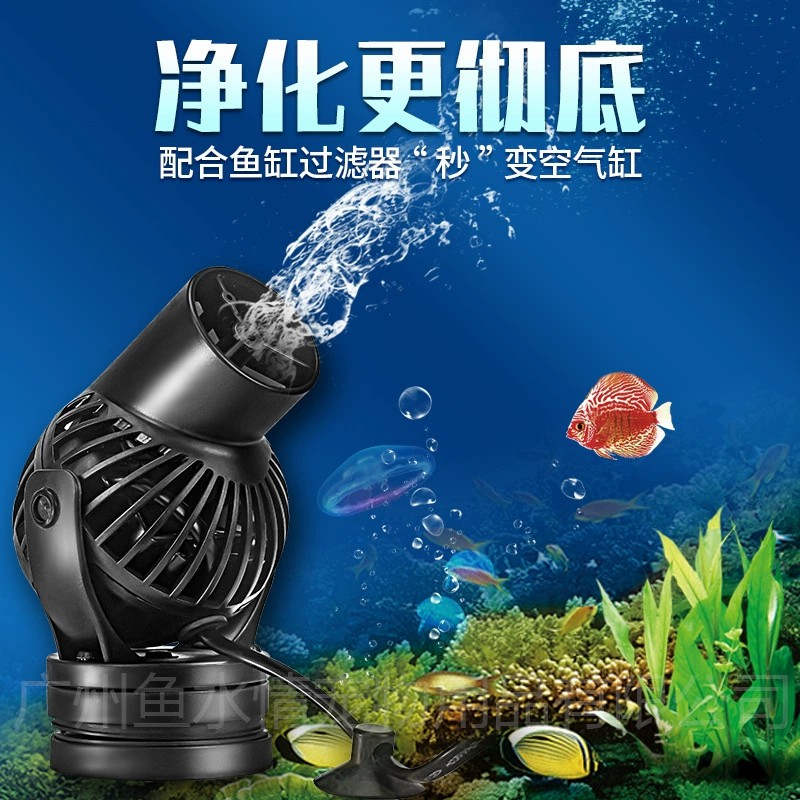Pompa Pembuat Gelombang Jebao, - Reef Aquarium ulasan dan harga