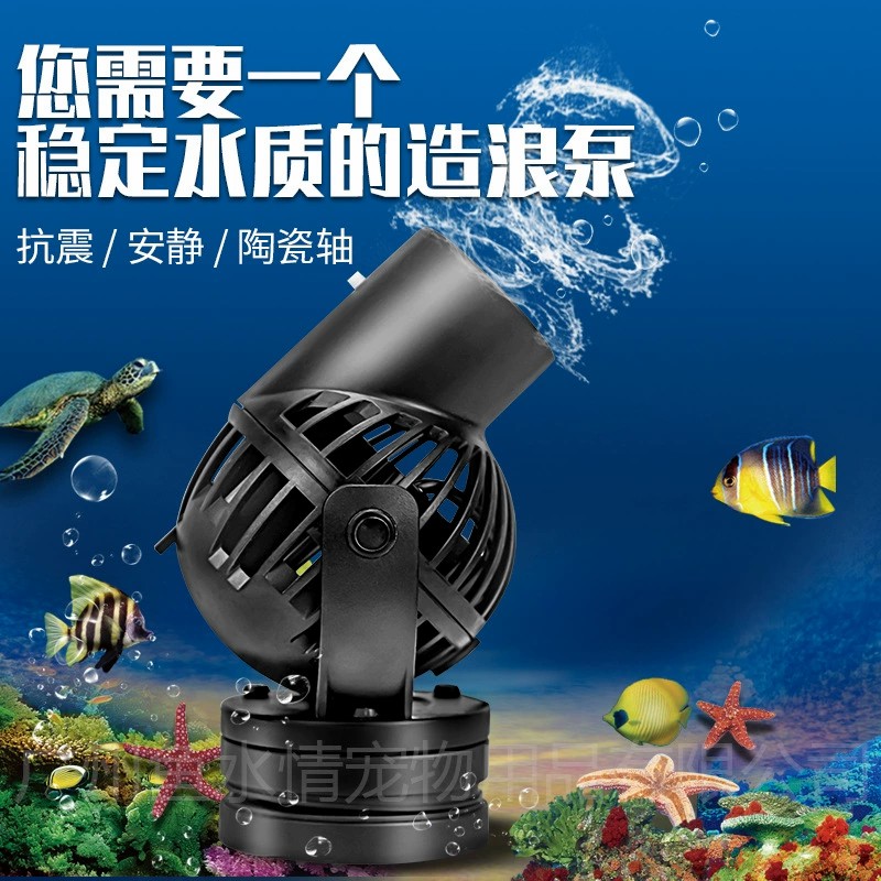 Pompa Pembuat Gelombang Jebao, - Reef Aquarium ulasan dan harga